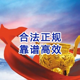 广南讨账公司